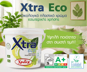 XTRA ECO XTRA ECO
